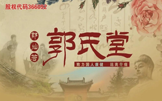 （郭氏堂）鼠標手有得救緩解只需2分鐘 典型癥狀